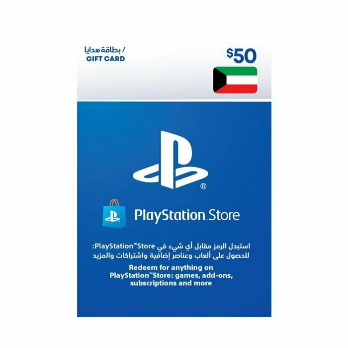 Gift Card 50 PlayStation Store Kw