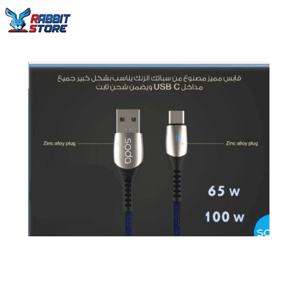 Soda Type C Cable SCA350 2