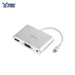 onten 4 IN1 lightning digital av adapter OTN-7585C