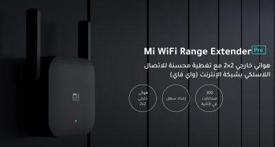 Xiaomi Mi Wi-Fi Range Extender Pro ( Black )