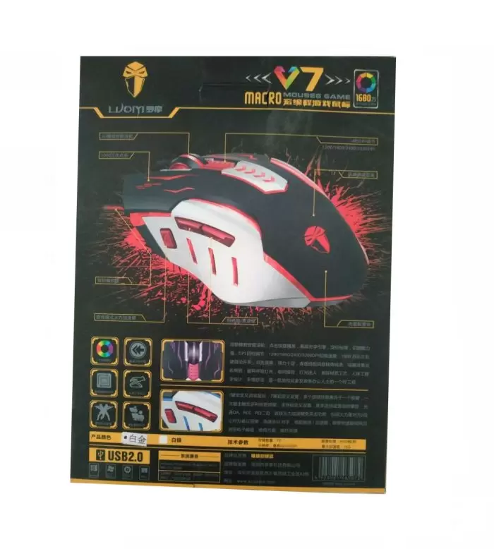 Macro Programming Gaming Mouse V7 White 1 |