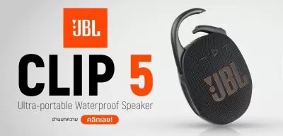 JBL Clip 5 Speaker Bluetooth V 5.3 - Black