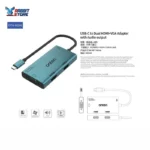 ⁦محول Onten OTN-M206 4 في 1 (MST) USB-C إلى منفذي HDTV+VGA مع مخرج صوت⁩ - الصورة ⁦5⁩